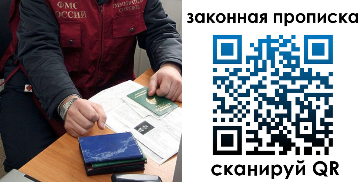 найти адрес прописки в Михайлове