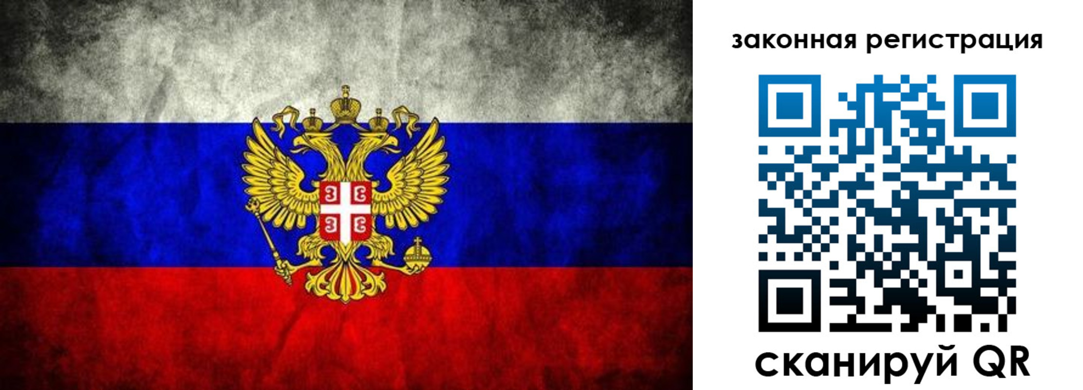 прописка для школы в Михайлове