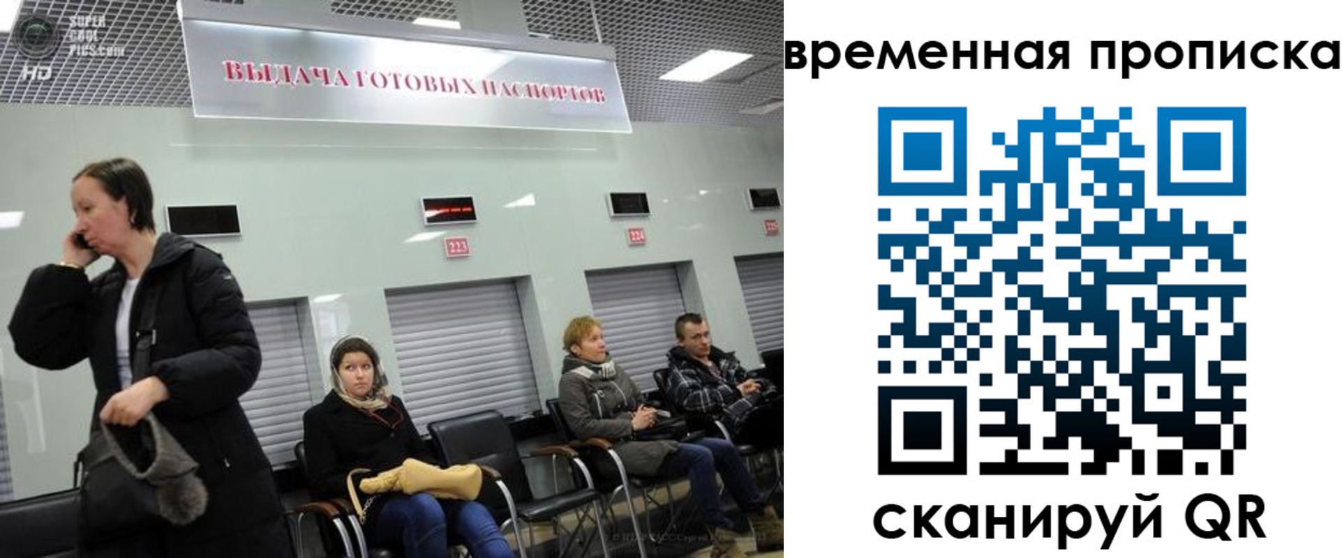 регистрация в Михайлове
