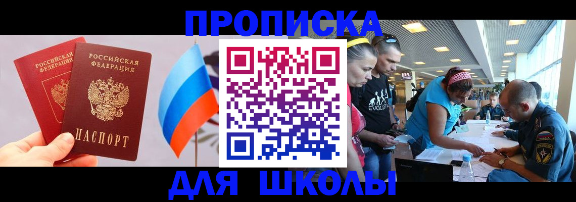 регистрация в Михайлове