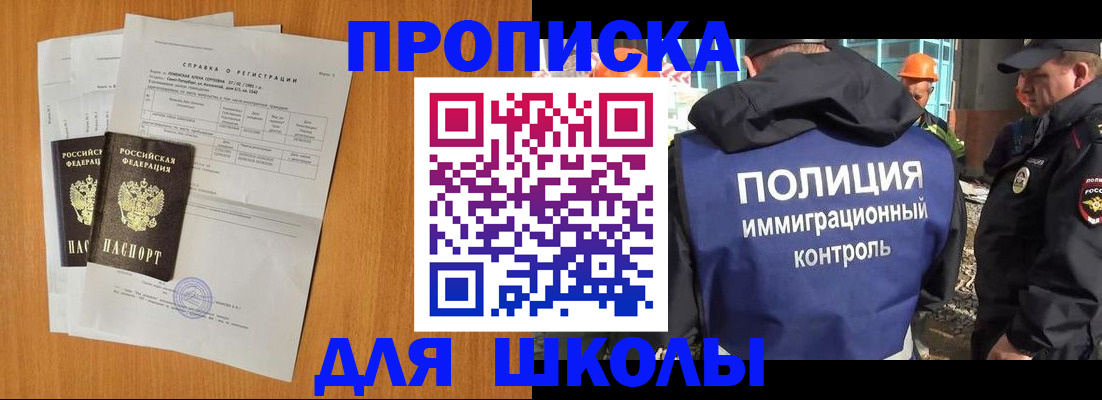 временная регистрация госуслуги в Михайлове