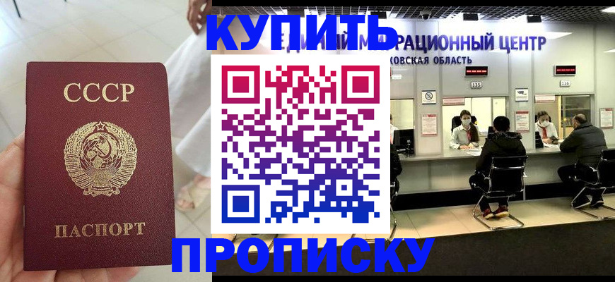 временная регистрация адрес в Михайлове