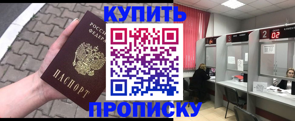 временная регистрация гарантия в Михайлове